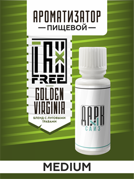 Ароматизатор DARK X SIZE TFT - "Золотая Вирджиния" (Бленд Вирджиния с луговыми травами) (MEDIUM) k7LtZoK7gyp6PiMTHbDFk0 - фото 11144