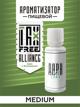 Ароматизатор DARK X SIZE TFT - "Альянс" (Бленд с фисташкой) (MEDIUM) E2dxVRDZiCxf4fp5gaL-60 - фото 11174