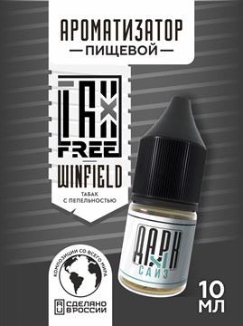 Ароматизатор DARK X SIZE TFT - "Винфилд" (Бленд нескольких сортов) (MAX) o8TTmGU-jGp5mMStL1lv40 - фото 11215