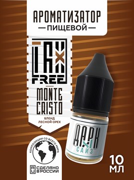 Ароматизатор DARK X SIZE TFT - "Монтекристо" (Бленд со специями и лесным орехом) (MAX) zlmyYUiJh9Trj5uylCmzV2 - фото 11223
