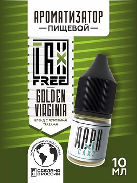 Ароматизатор DARK X SIZE TFT - "Золотая Вирджиния" (Бленд Вирджиния с луговыми травами) (MAX) WOUuoXowjR0MvQdn2jpi31 - фото 11225