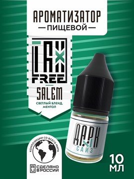 Ароматизатор DARK X SIZE TFT - "Салем" (Бленд с ментолом) (MAX) nDZPcfCGjOpd3hEaio9Vc3 - фото 11229