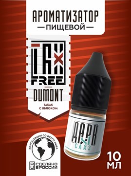 Ароматизатор DARK X SIZE TFT - "Дюмонт" (Восточный бленд с яблоком) (MAX) kbNqUN7DjOdsn6LpKS2Hb3 - фото 11260