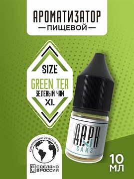 Ароматизатор DARK X SIZE XL - "Зеленый Чай" (MAX) 5yqYk6Jfj6USXmWWwvKxQ0 - фото 11274