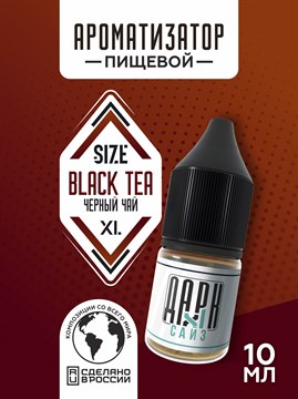 Ароматизатор DARK X SIZE XL - "Черный Чай" (MAX) T0NBmD6tgr2NZA2uQlfcr1 - фото 11366