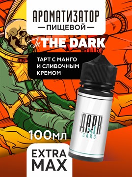 Ароматизатор DARK X SIZE In The Dark - Тарт с манго и сливочным кремом (EXTRA MAX) XyDRPIv1geElLWiCKQV370 - фото 11395