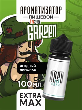 Ароматизатор DARK X SIZE Inside - "Garden" (Лимонад с клубникой, базиликом, земляникой, брусникой и клюквой) (EXTRA MAX) FrVYHhwQj4-3JQKOwcXui0 - фото 11411