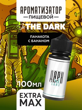 Ароматизатор DARK X SIZE In The Dark - Панакота с бананом (EXTRA MAX) VUOK0JtjiWB1FQWXmUaN83 - фото 11416