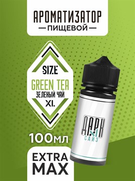 Ароматизатор DARK X SIZE XL - "Зеленый Чай" (EXTRA MAX) PgqZrDm-hsrHLoxigMEW21 - фото 11485
