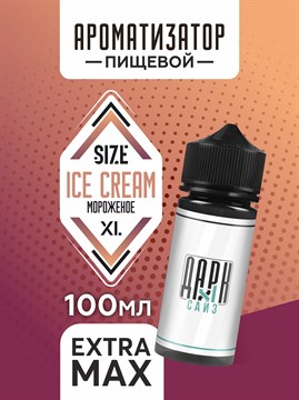 Ароматизатор DARK X SIZE XL - "Мороженое" (EXTRA MAX) kPPuvGpkhlnFEmm-iWpLx1 - фото 11491