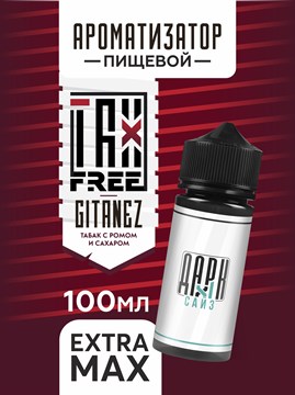 Ароматизатор DARK X SIZE TFT - "Житанес" (Бленд с ромом и жженым сахаром) (EXTRA MAX) foDST0xzjDComofsyBV8t2 - фото 11538