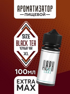 Ароматизатор DARK X SIZE XL - "Черный Чай" (EXTRA MAX) 8mbNO7m-hnVqJ-hkI-BrG1 - фото 11545