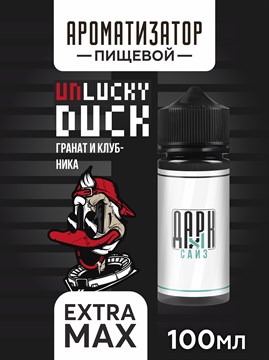 Ароматизатор DARK X SIZE Unlucky Duck  - "Chaos" (Печенье, манго и крем) (EXTRA MAX) S9TIqWSngioo68FmHPMzS3 - фото 11559