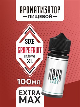 Ароматизатор DARK X SIZE XL - "Грейпфрут" (EXTRA MAX) FYiWHUNlgPGGFaDFRcHV13 - фото 11576