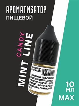 Ароматизатор DARK X SIZE Mint Line - "Candy" (Сладкая мятная конфета) (MAX) wYVEJ38PjS5n5mMRIvzLt0 - фото 11895