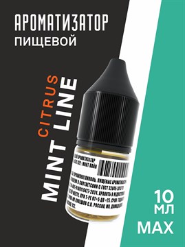 Ароматизатор DARK X SIZE Mint Line - "Citrus" (Лайм и лимон на фоне прохладной мяты) (MAX) P5EvzDeBjawtWogV2YVLq1 - фото 11897