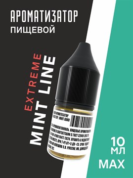 Ароматизатор DARK X SIZE Mint Line - "Extreme" (Ментол, мята и эвкалипт) (MAX) wRPUpv0QhUvo99NBeWRVi0 - фото 11898
