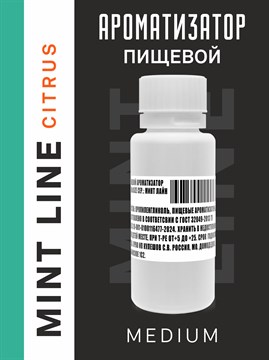 Ароматизатор DARK X SIZE Mint Line - "Citrus" (Лайм и лимон на фоне прохладной мяты) (MEDIUM) BdytM60jjNsXoywFKhhHL3 - фото 11905