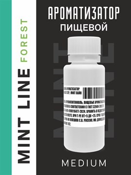 Ароматизатор DARK X SIZE Mint Line - "Forest" (Мята и хвоя с лёгким эвкалиптом) (MEDIUM) MmULNElJi21naP4UjWjdJ1 - фото 11907