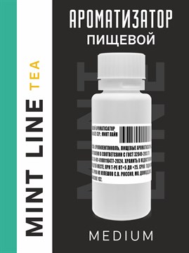 Ароматизатор DARK X SIZE Mint Line - "Tea" (Мята с зелёным чаем и жасмином) (MEDIUM) DW-rz6Q2hikZVsiFVNKKm3 - фото 11909