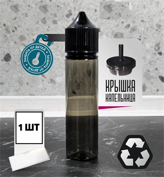 Флакон ELHUNTER 60 мл - Цвет в ассортименте (Белый или черный) 7pQ2ax8jjmhS-Ht0kW5RE1 - фото 11961