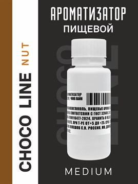 Ароматизатор DARK X SIZE CHOCO LINE - "Nut" (Шоколад с орехом и тягучей карамелью) (MEDIUM) D2ddLLl1j87vyxSIYXQ8m0 - фото 12016