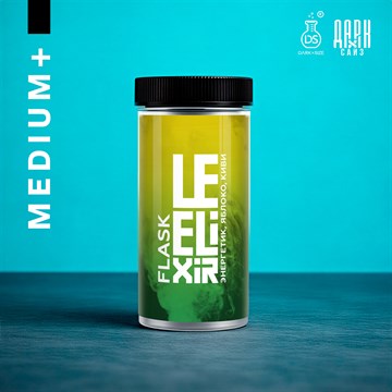 Ароматизатор DARK X SIZE Le Elixir - "Flask" (Энергетик, яблоко, киви) (MEDIUM+) Abz8Ycxzi7lv4JEbXAH3D0 - фото 12044