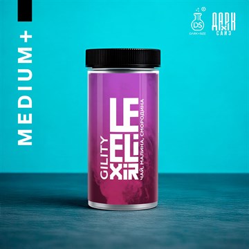 Ароматизатор DARK X SIZE Le Elixir - "Gility" ( Черный чай, малина и смородина) (MEDIUM+) m2HgOrFjgQ-j01ubWYt1z1 - фото 12050