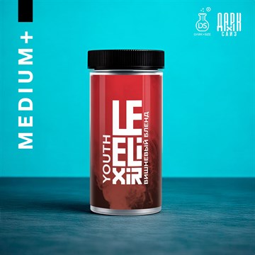 Ароматизатор DARK X SIZE Le Elixir - "Youth" ( Блэнд с вишней) (MEDIUM+) IziRaFzugACXLk7kItqhc2 - фото 12095