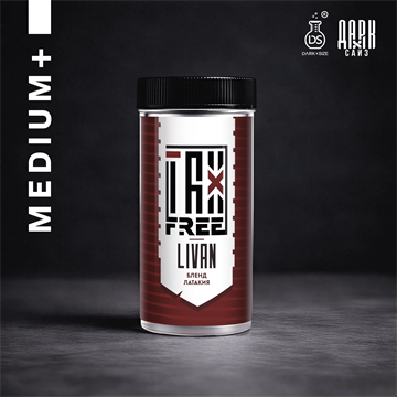 Ароматизатор DARK X SIZE TFT - "Livan" (Бленд латакия с фиником) (MEDIUM+) 7wJBs3NJhh4GF2mbCCl2B2 - фото 12108