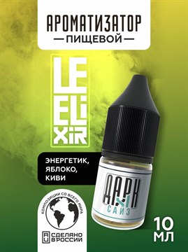 Ароматизатор DARK X SIZE Le Elixir - "Flask" (Энергетик, яблоко, киви) (MAX) HJHCrj1ej10ewoBixLvHA1 - фото 12422