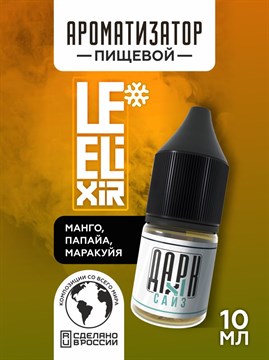 Ароматизатор DARK X SIZE Le Elixir - "Misti" ( Манго, папайя и маракуйя со льдом) (MAX) f2Sut2JggyQeaa8ZQcAQA3 - фото 12436