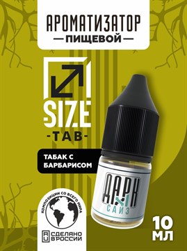 Ароматизатор DARK X SIZE TAB - "Юнит" (Бленд с барбарисом) (MAX) FZU4KJZrgXq-tfugQAZFw0 - фото 12442