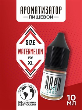 Ароматизатор DARK X SIZE XL - "Арбуз" (MAX) 2I9xRS85jWx8ngbB4USiO2 - фото 12477
