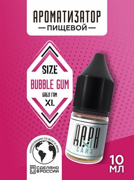 Ароматизатор DARK X SIZE XL - "Бабл Гам" (MAX) k-gbqRcGjChfRYGCAN1k31 - фото 12491