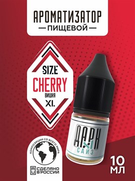 Ароматизатор DARK X SIZE XL - "Вишня" (MAX) UOCSfByFh4yxriyfnWsah0 - фото 12523