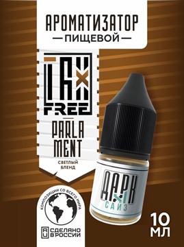 Ароматизатор DARK X SIZE TFT - "Парламент" (Светлый бленд) (MAX) AJNq0DcDjQS5whCsey0yS3 - фото 12534