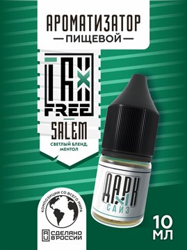 Ароматизатор DARK X SIZE TFT - "Salem" (Бленд с ментолом) (MAX) nDZPcfCGjOpd3hEaio9Vc3 - фото 12536