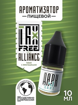 Ароматизатор DARK X SIZE TFT - "Альянс" (Бленд с фисташкой) (MAX) HPAGYWGCiB86ooNFe4EXf2 - фото 12560