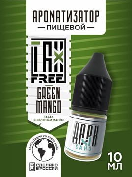 Ароматизатор DARK X SIZE TFT - "Зеленое манго" (Бленд с зеленым манго) (MAX) Jx652BKgh1XmR-3sX4Y5Y0 - фото 12571
