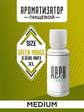 Ароматизатор DARK X SIZE XL - "Зеленое Манго" (MEDIUM) tTudbeMqiGUNXNBVT4xvP0 - фото 12601
