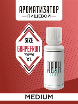 Ароматизатор DARK X SIZE XL - "Грейпфрут" (MEDIUM) GH5ULa8vic3CLTs0exKf60 - фото 12603