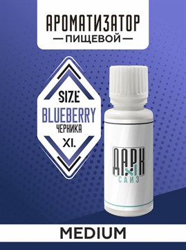 Ароматизатор DARK X SIZE XL - "Черника" (MEDIUM) aRbEhZixhegoDD3nMUX-a1 - фото 12647