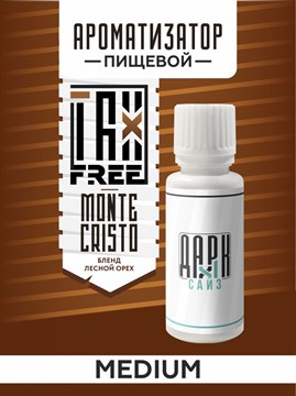 Ароматизатор DARK X SIZE TFT - "Монтекристо" (Бленд со специями и лесным орехом) (MEDIUM) e27rZPv2iFTBODKeJDqkI0 - фото 12662