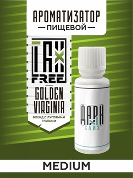 Ароматизатор DARK X SIZE TFT - "Золотая Вирджиния" (Бленд Вирджиния с луговыми травами) (MEDIUM) k7LtZoK7gyp6PiMTHbDFk0 - фото 12663