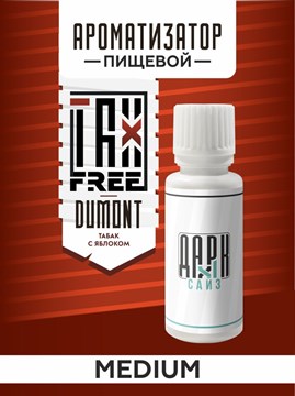 Ароматизатор DARK X SIZE TFT - "Дюмонт" (Восточный бленд с яблоком) (MEDIUM) I2zqE2a7gHR8ffF20Y45X1 - фото 12668