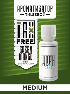 Ароматизатор DARK X SIZE TFT - "Зеленое манго" (Бленд с зеленым манго) (MEDIUM) MIpXsp2tgvFgxrIDAegFC2 - фото 12682