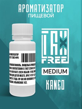 Ароматизатор DARK X SIZE TFT ULTIMATE - "KANEO" (Бленд с восточными акцентами) (MEDIUM) 4qlxWL2MgSYXQTWkqKul40 - фото 12696