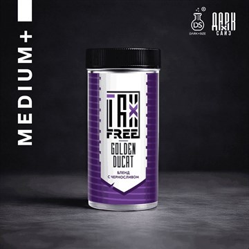 Ароматизатор DARK X SIZE TFT - "Golden Ducat" (Бленд с черносливом и сухофруктами) (MEDIUM+) 0dz6J4E8jtHpfoeU8sq4j0 - фото 12726