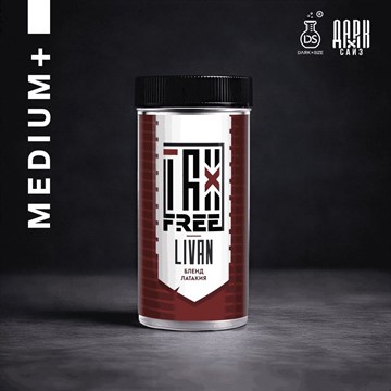 Ароматизатор DARK X SIZE TFT - "Livan" (Бленд латакия с фиником) (MEDIUM+) 7wJBs3NJhh4GF2mbCCl2B2 - фото 12738